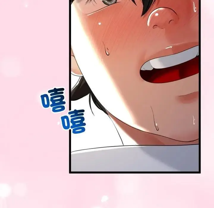 漫画《与初恋的意外同居》第61话第35张图