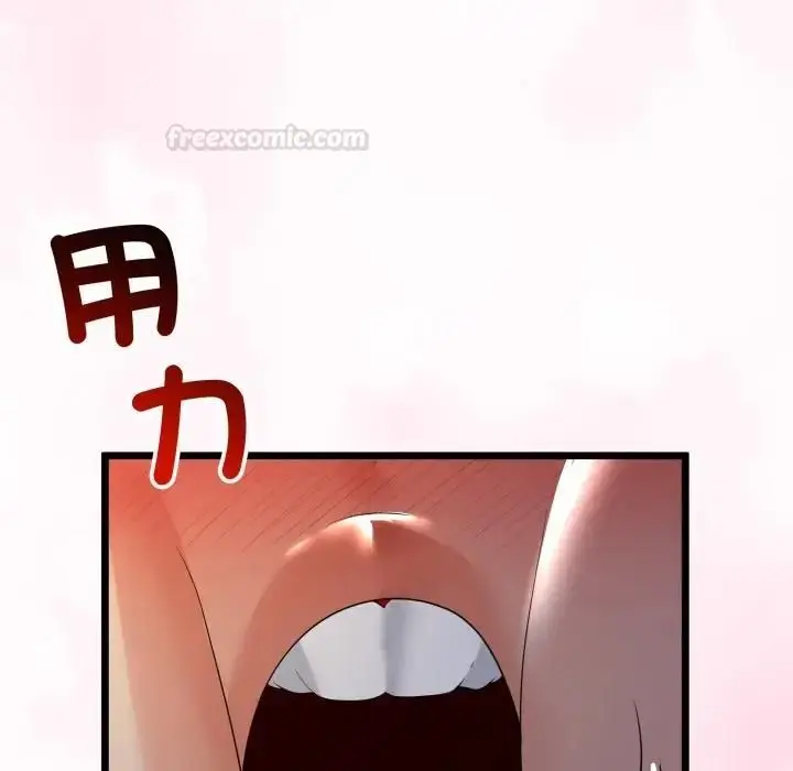 漫画《与初恋的意外同居》第61话第56张图
