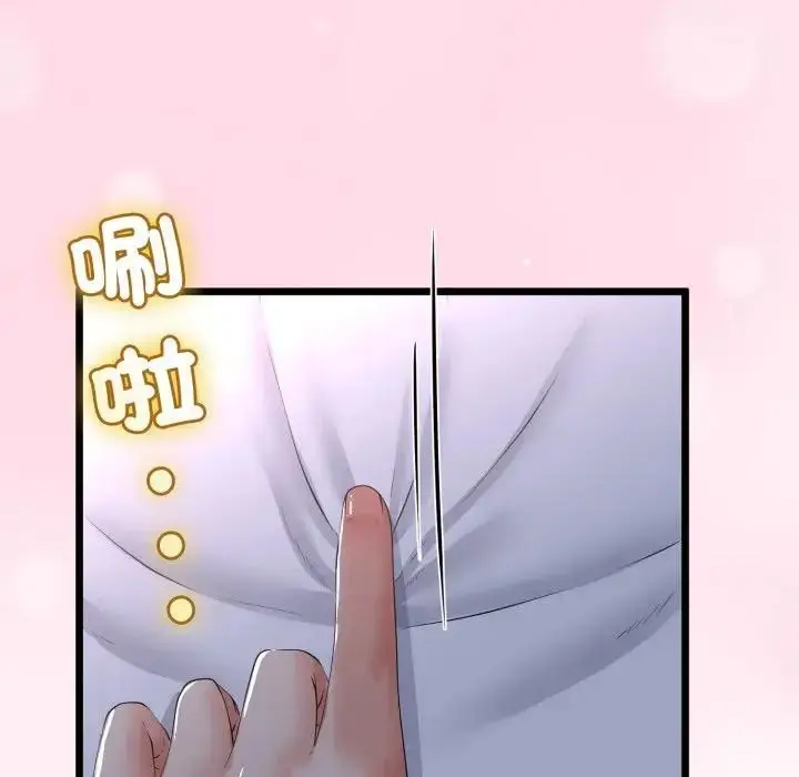 漫画《与初恋的意外同居》第61话第61张图