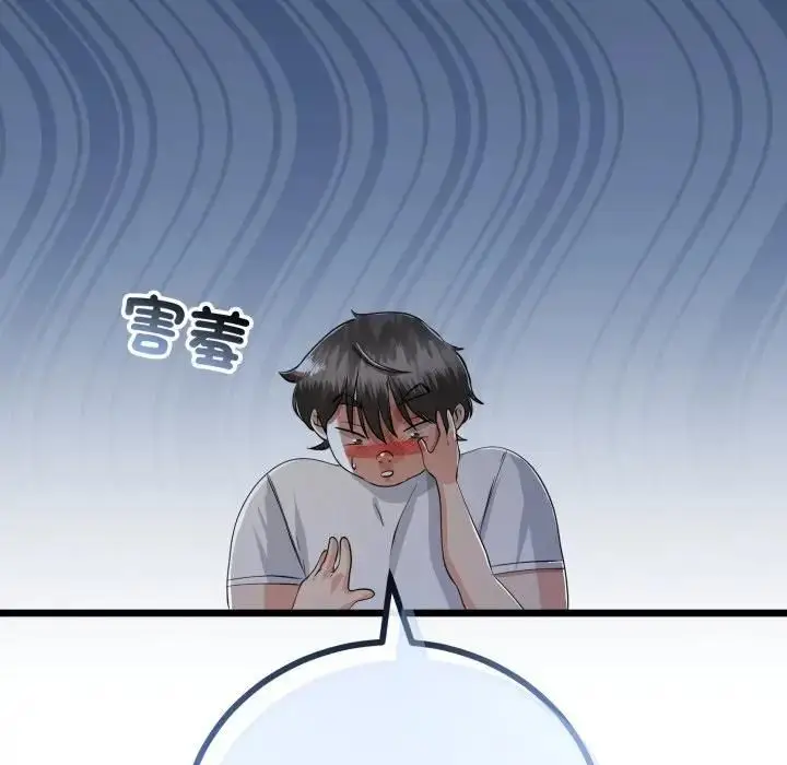 漫画《与初恋的意外同居》第61话第64张图