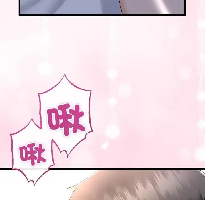 漫画《与初恋的意外同居》第61话第67张图
