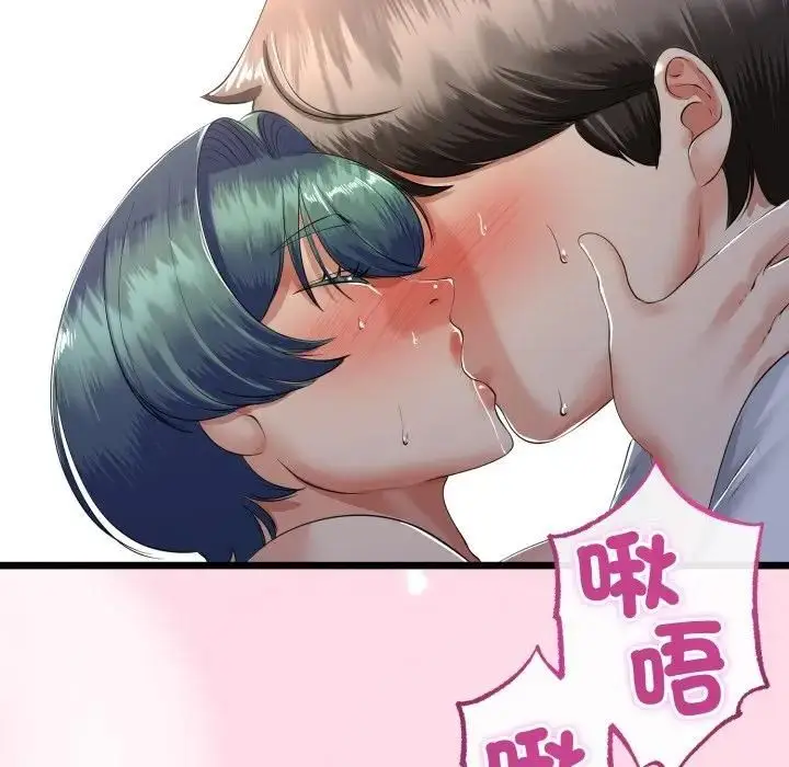 漫画《与初恋的意外同居》第61话第68张图
