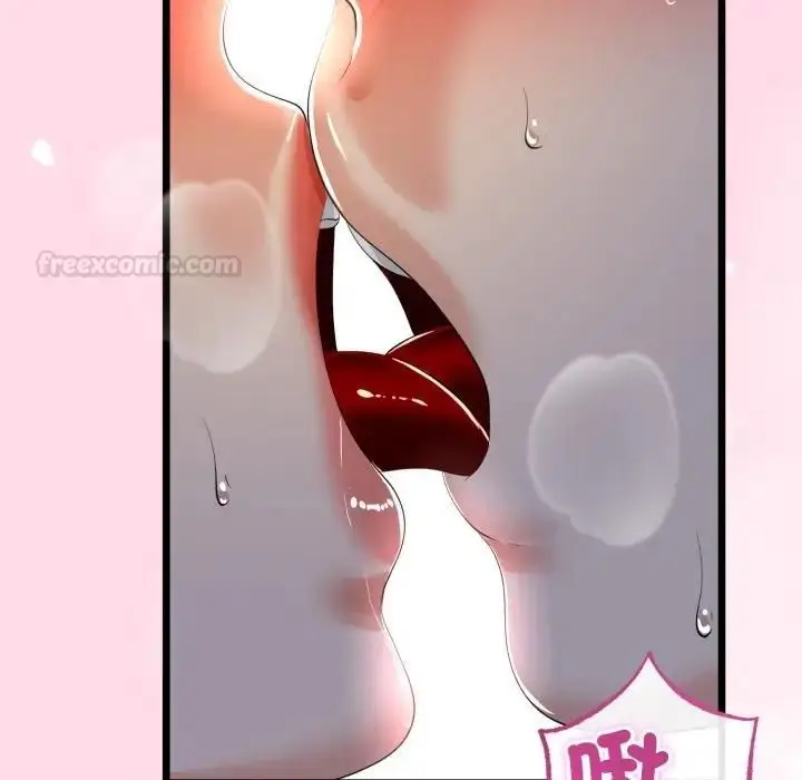 漫画《与初恋的意外同居》第61话第70张图