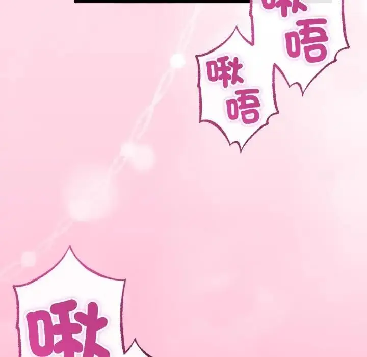 漫画《与初恋的意外同居》第61话第71张图
