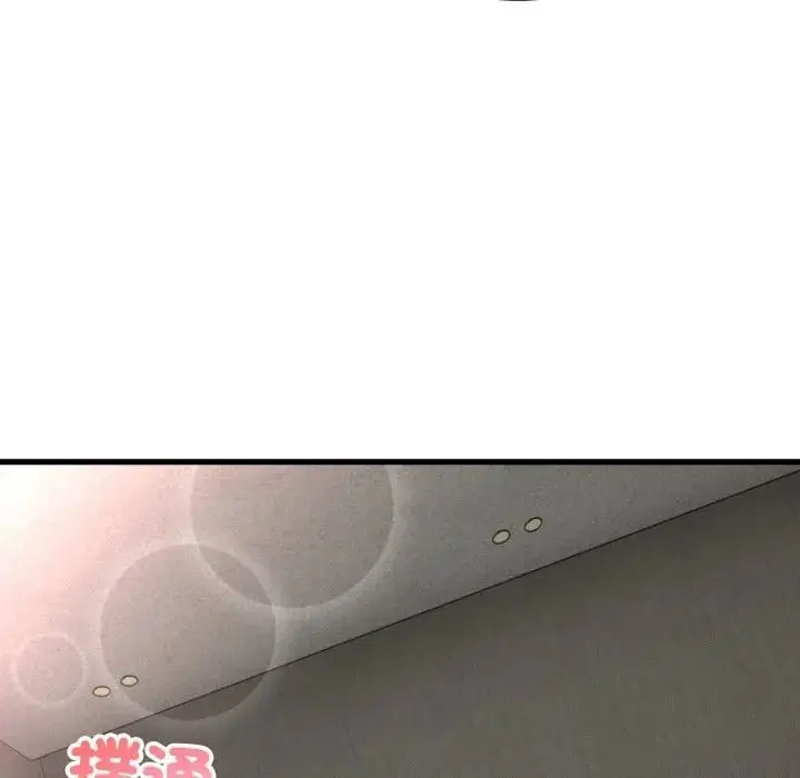 漫画《与初恋的意外同居》第61话第9张图