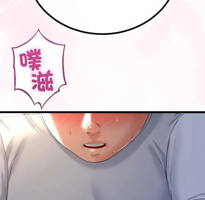 漫画《与初恋的意外同居》第61话第90张图