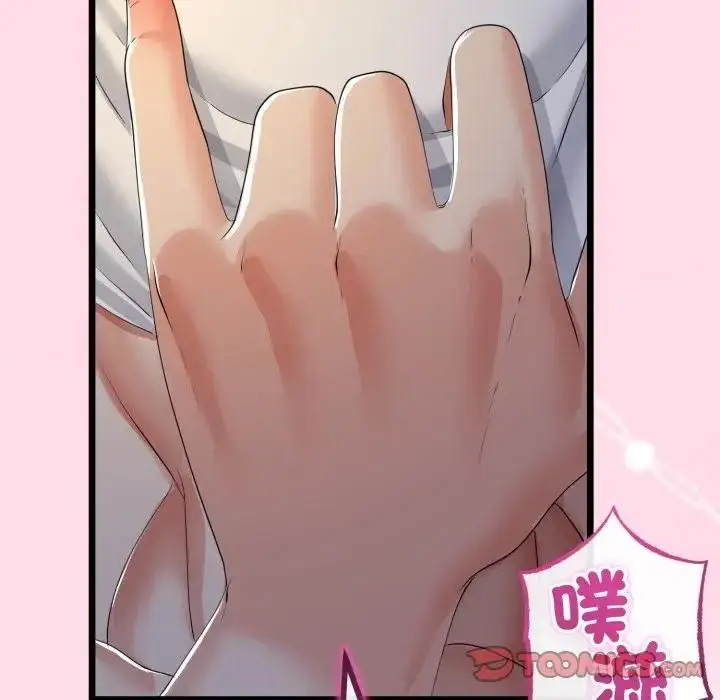 漫画《与初恋的意外同居》第61话第93张图