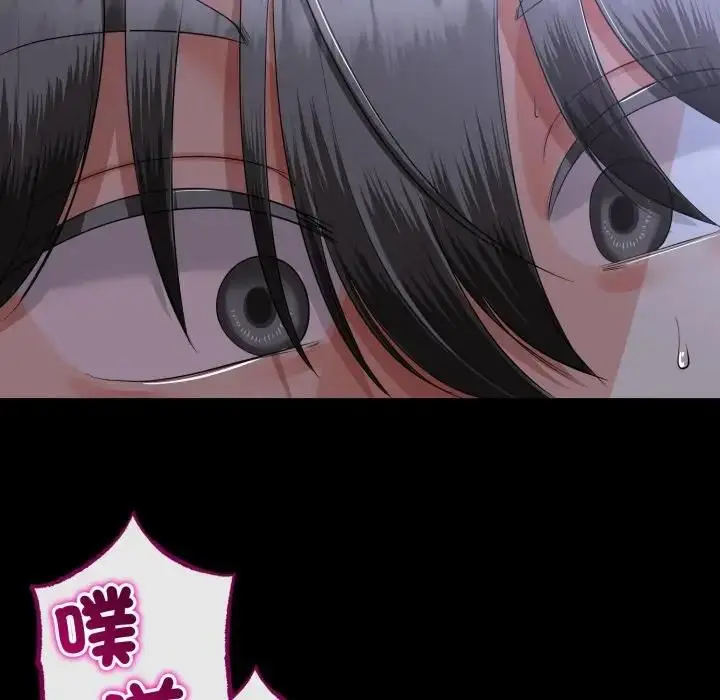 漫画《与初恋的意外同居》第62话第100张图