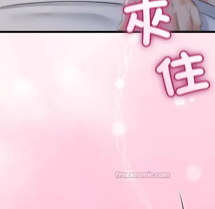 漫画《与初恋的意外同居》第62话第126张图