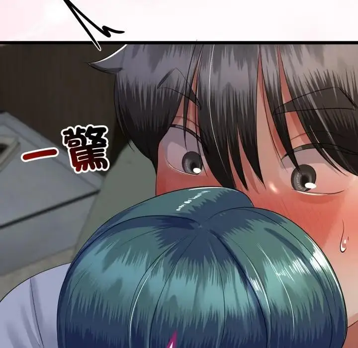 漫画《与初恋的意外同居》第62话第133张图