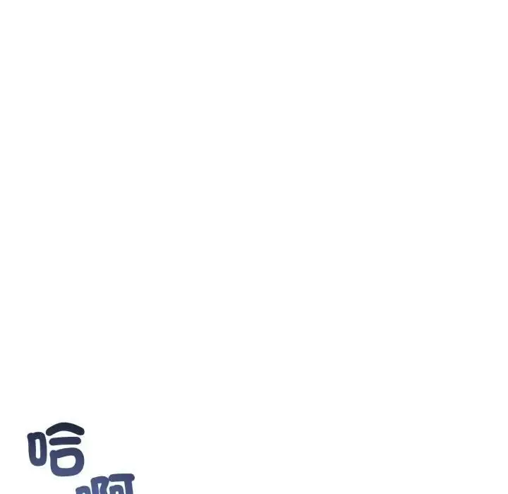 漫画《与初恋的意外同居》第62话第146张图