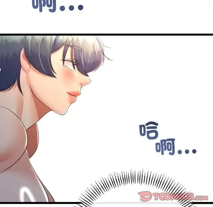 漫画《与初恋的意外同居》第62话第147张图