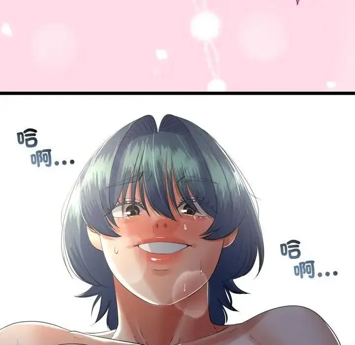 漫画《与初恋的意外同居》第62话第44张图