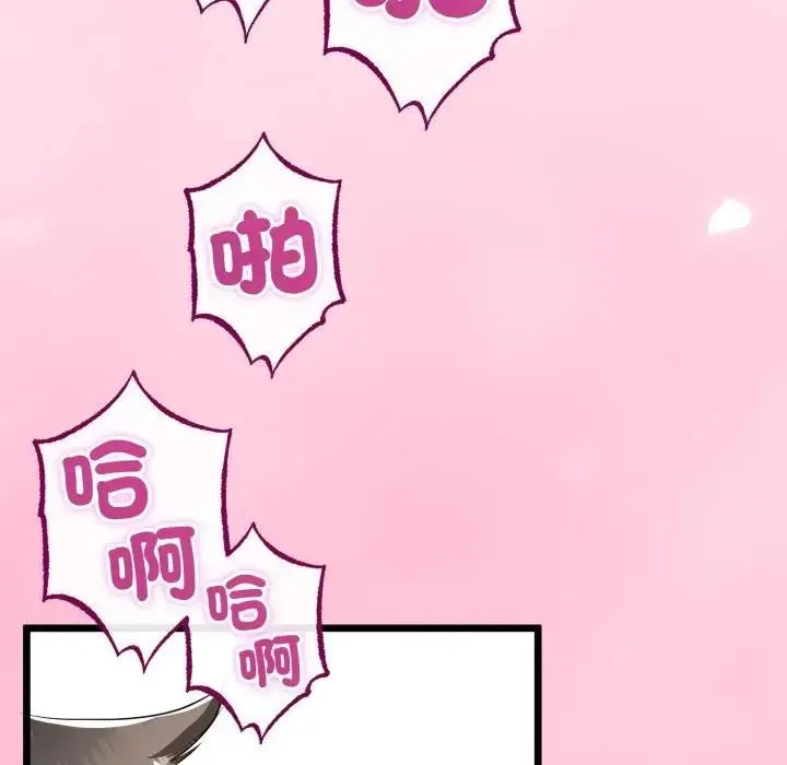 漫画《与初恋的意外同居》第62话第60张图