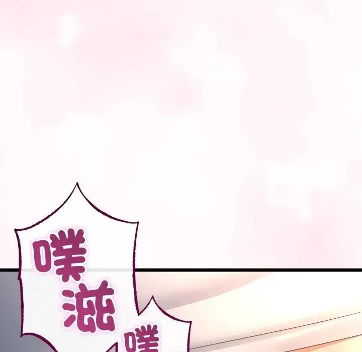 漫画《与初恋的意外同居》第62话第69张图