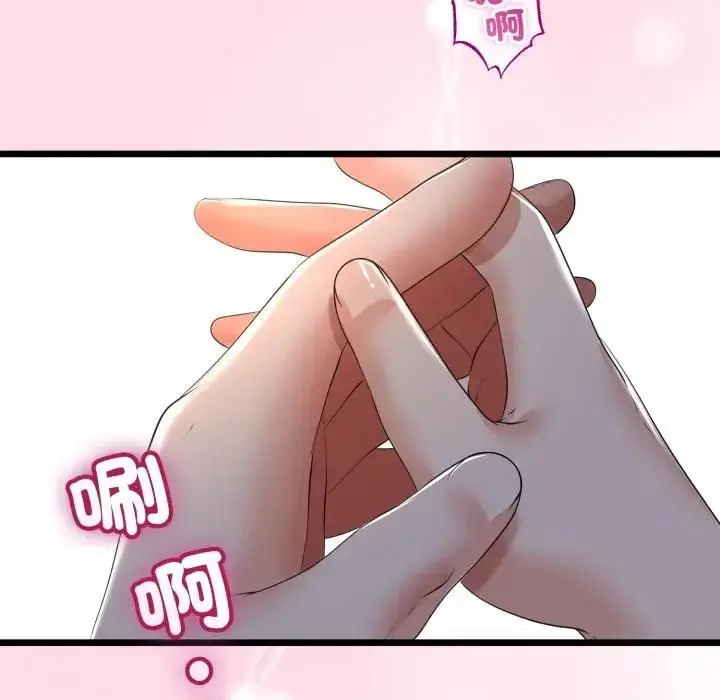 漫画《与初恋的意外同居》第62话第78张图