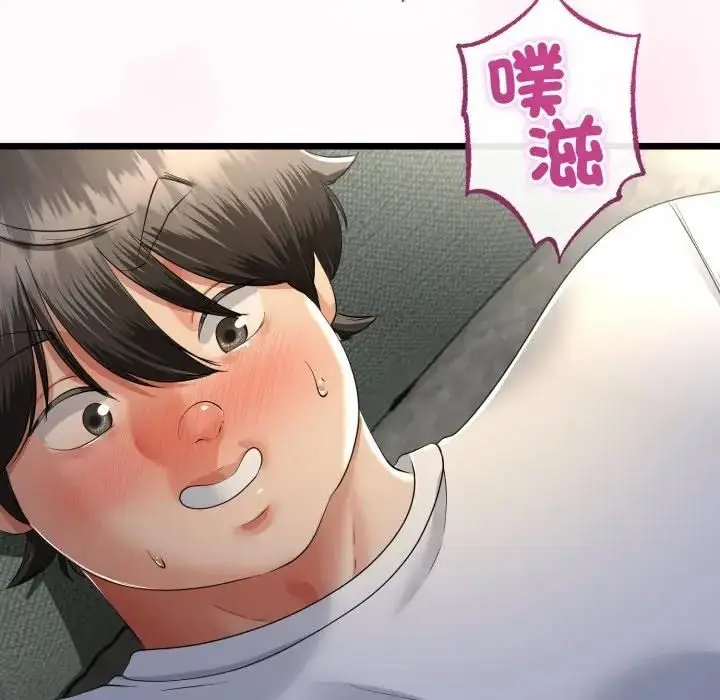 漫画《与初恋的意外同居》第62话第8张图