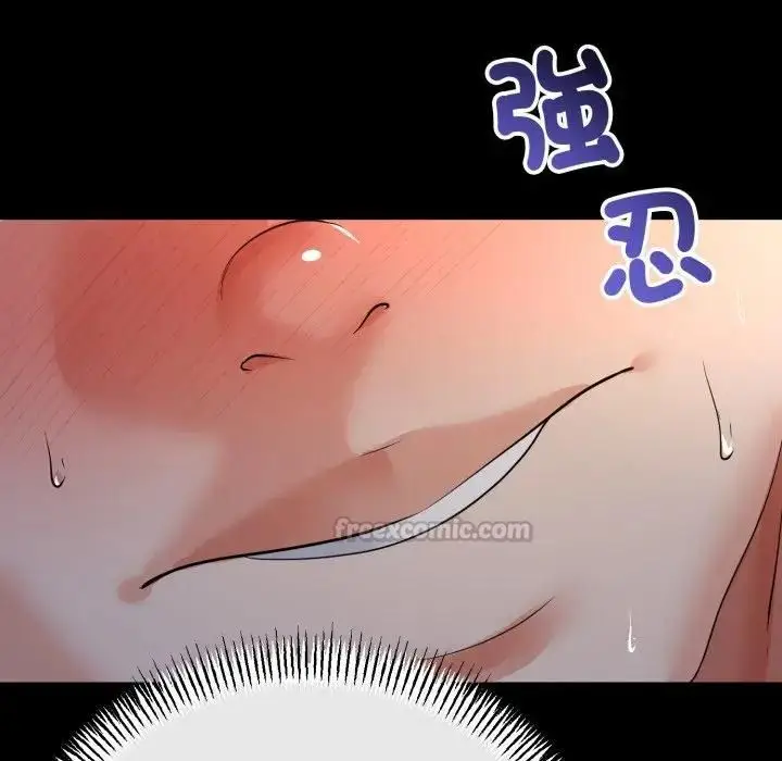 漫画《与初恋的意外同居》第62话第98张图