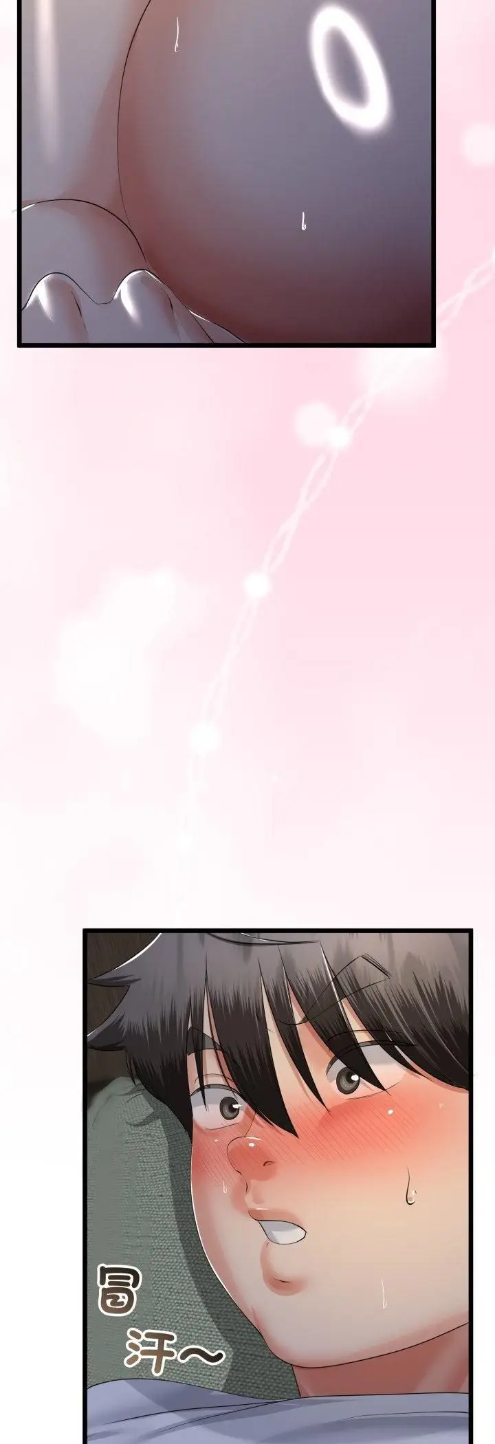 漫画《与初恋的意外同居》第63话第36张图