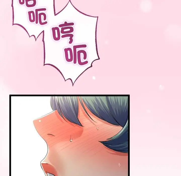漫画《与初恋的意外同居》第64话第106张图