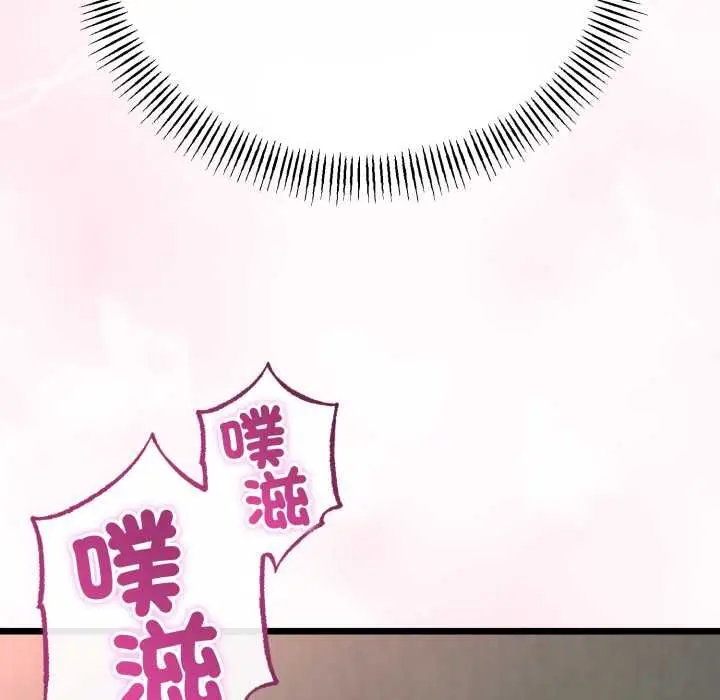 漫画《与初恋的意外同居》第64话第133张图