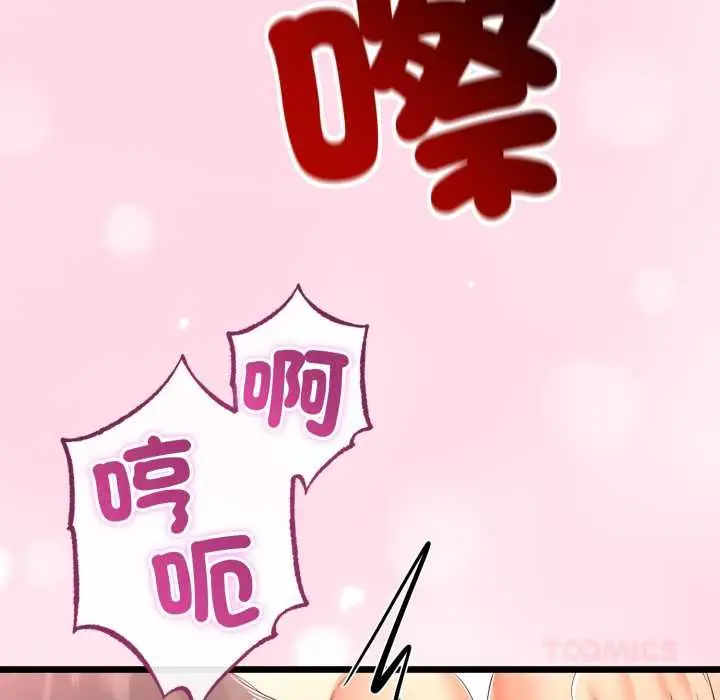 漫画《与初恋的意外同居》第64话第138张图