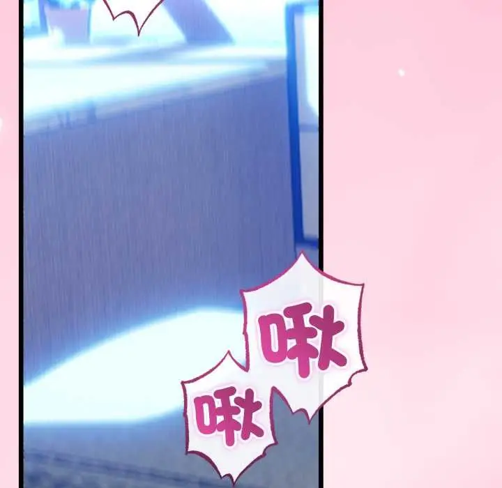 漫画《与初恋的意外同居》第64话第143张图