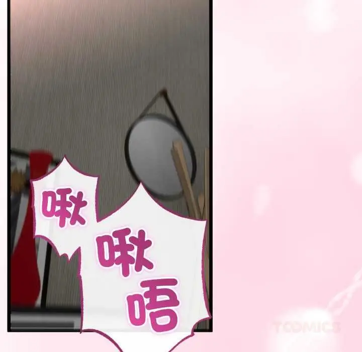漫画《与初恋的意外同居》第64话第147张图