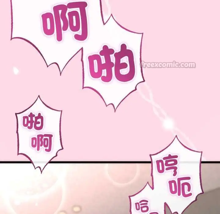 漫画《与初恋的意外同居》第64话第150张图