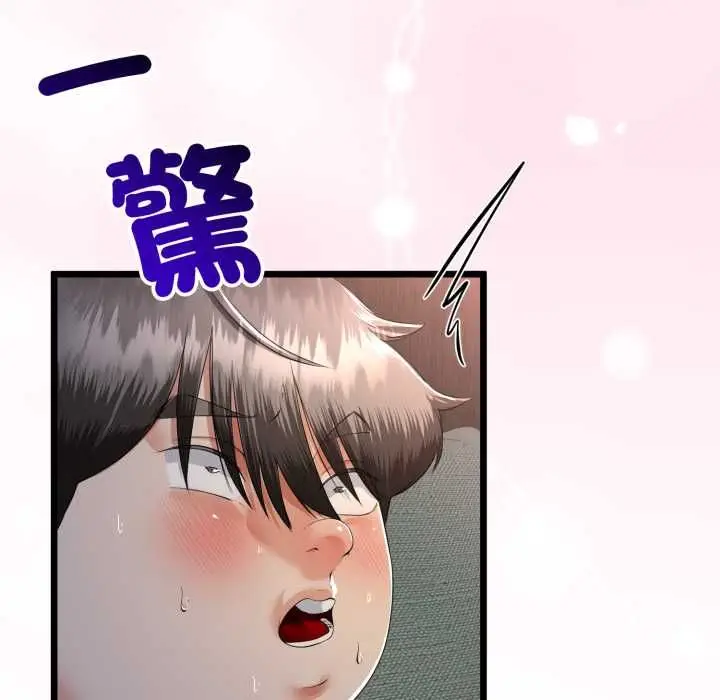 漫画《与初恋的意外同居》第64话第23张图