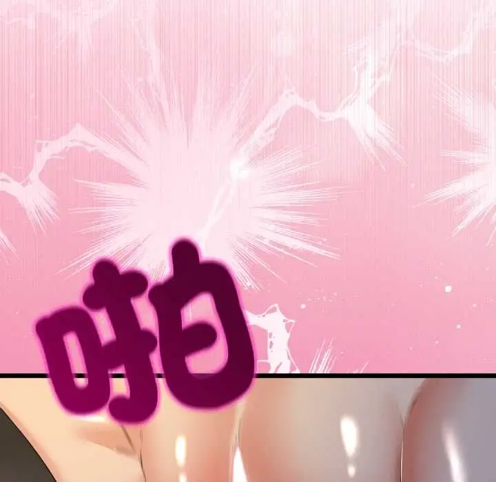 漫画《与初恋的意外同居》第64话第32张图