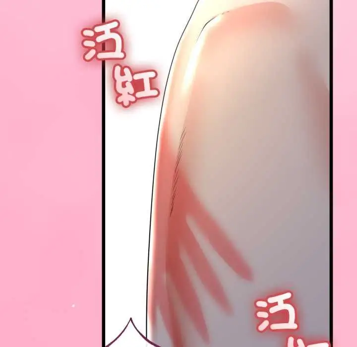 漫画《与初恋的意外同居》第64话第37张图