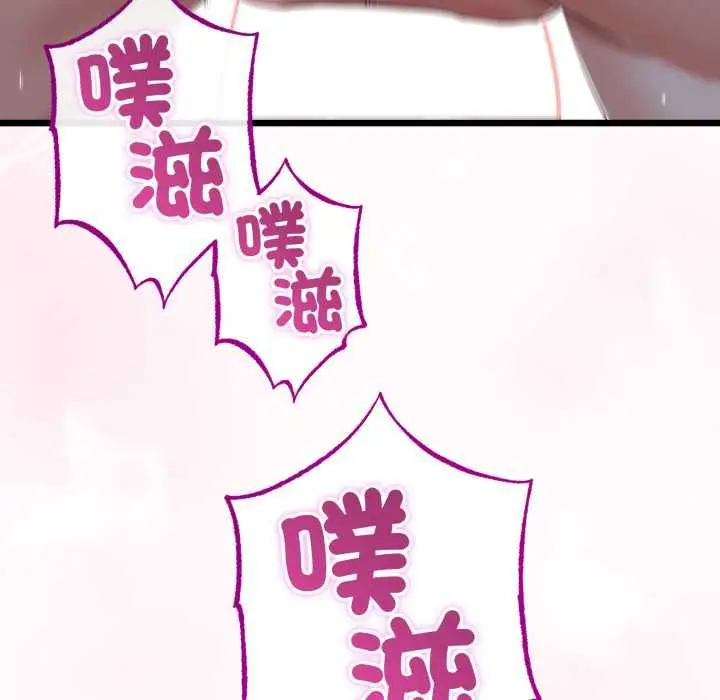 漫画《与初恋的意外同居》第64话第5张图