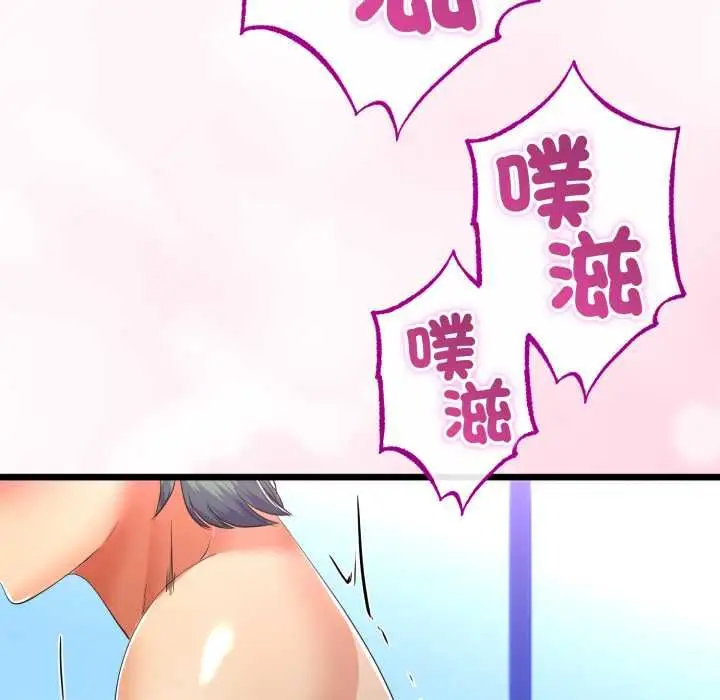 漫画《与初恋的意外同居》第64话第6张图