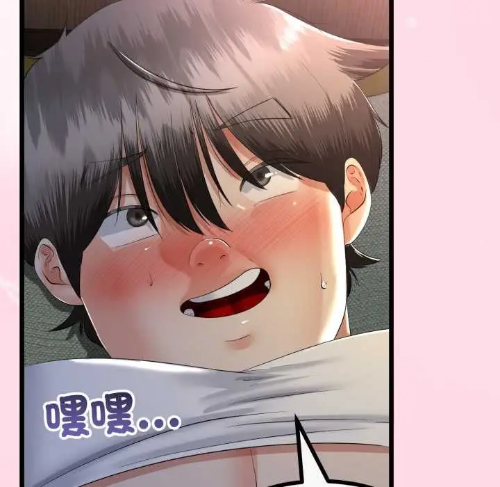 漫画《与初恋的意外同居》第64话第64张图