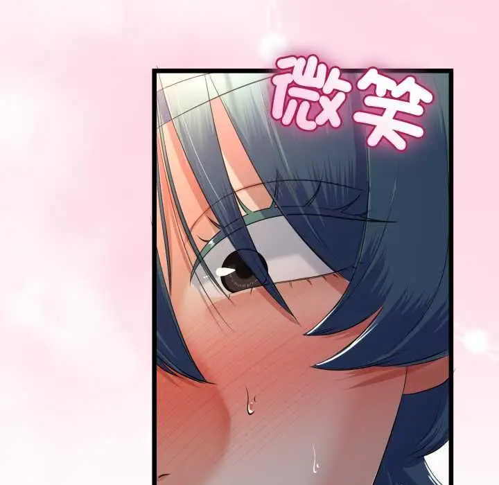 漫画《与初恋的意外同居》第64话第80张图