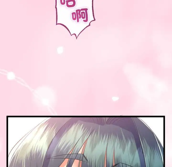 漫画《与初恋的意外同居》第66话第108张图