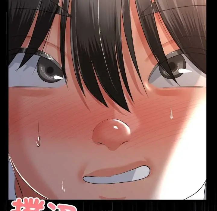 漫画《与初恋的意外同居》第66话第113张图