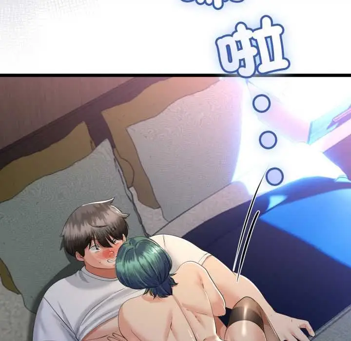 漫画《与初恋的意外同居》第66话第115张图