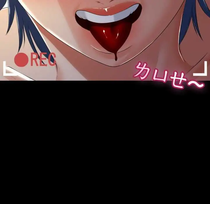 漫画《与初恋的意外同居》第66话第18张图