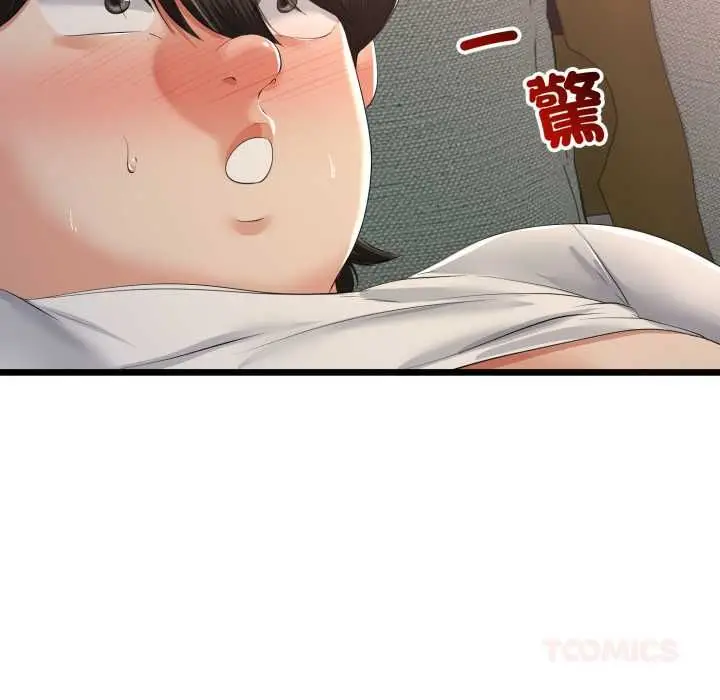 漫画《与初恋的意外同居》第66话第48张图