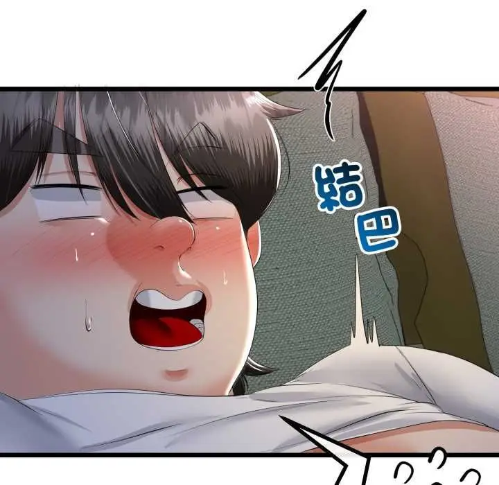 漫画《与初恋的意外同居》第66话第49张图