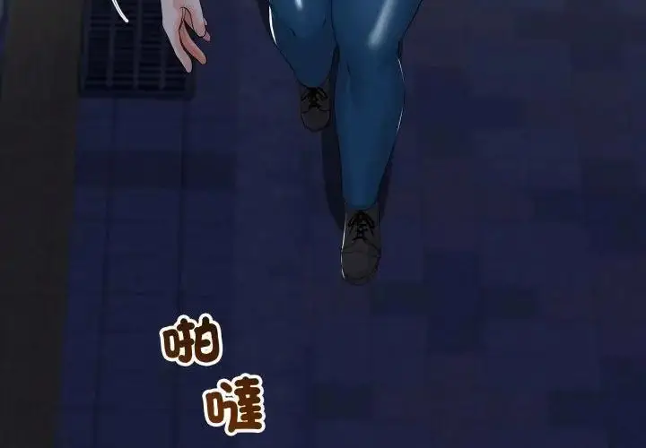 漫画《与初恋的意外同居》第67话第144张图