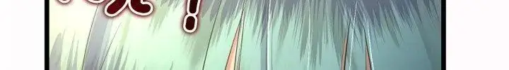 漫画《与初恋的意外同居》第67话第217张图