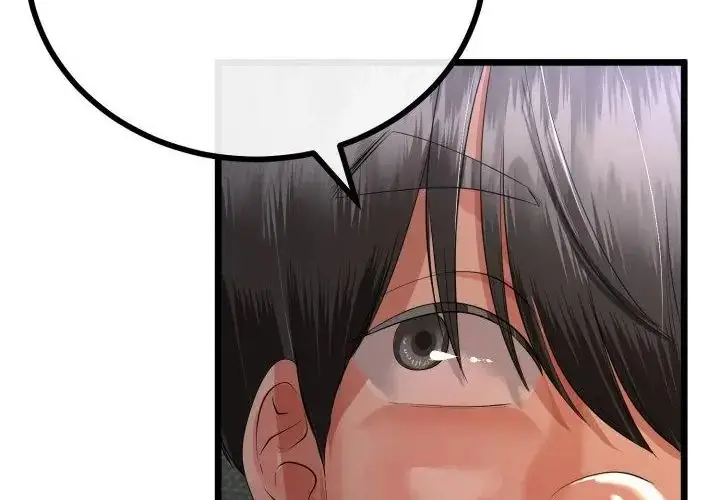 漫画《与初恋的意外同居》第67话第66张图