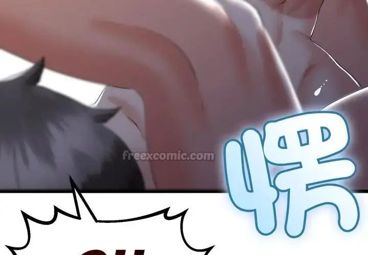 漫画《与初恋的意外同居》第67话第75张图