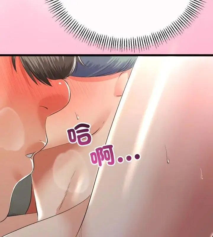 漫画《与初恋的意外同居》第68话第112张图