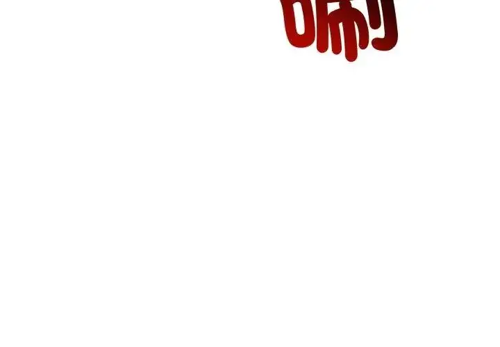 漫画《与初恋的意外同居》第68话第23张图