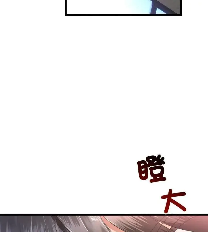 漫画《与初恋的意外同居》第68话第36张图