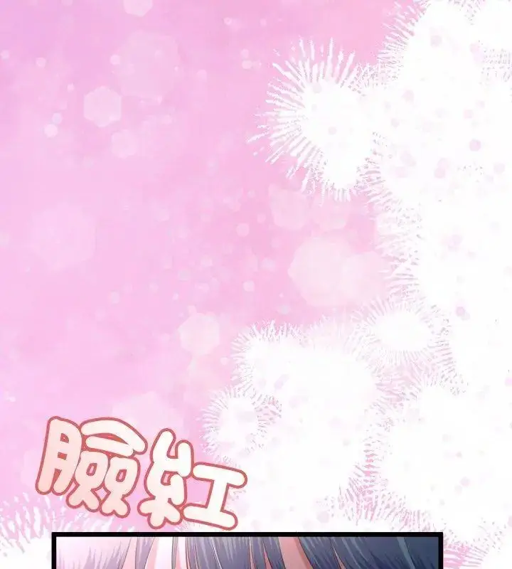 漫画《与初恋的意外同居》第68话第54张图